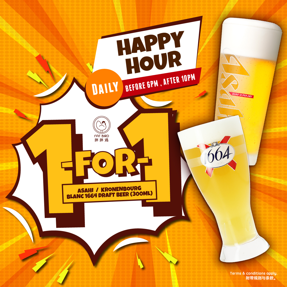 Fat bird_Draft Beer_1-for-1_Digital-POST